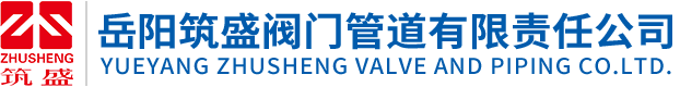 廈門和易工業皮帶有限公司